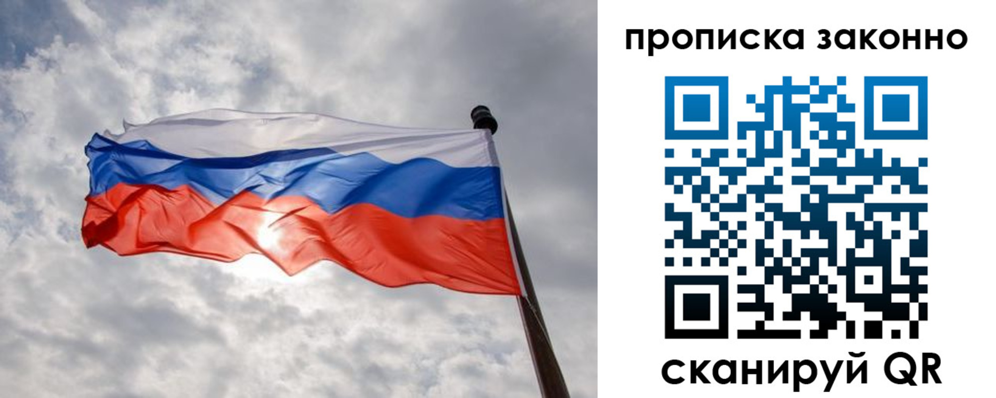 регистрация в Соликамске