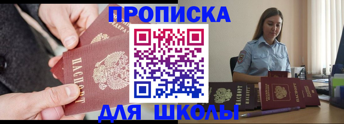 временная регистрация в Соликамске
